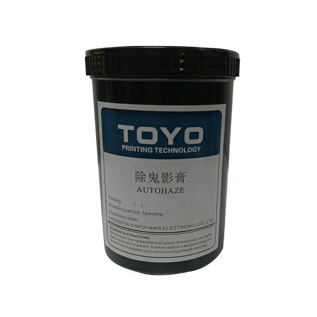 TOYO Autohaze