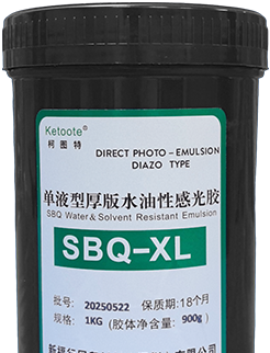 SBQ Emulsion